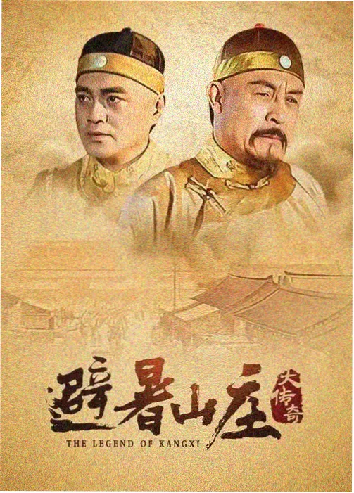555电影推荐 权力的游戏 史诗剧集