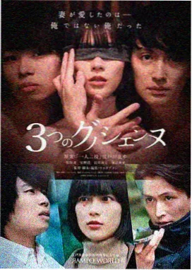 555电影推荐 黑镜 科幻反思